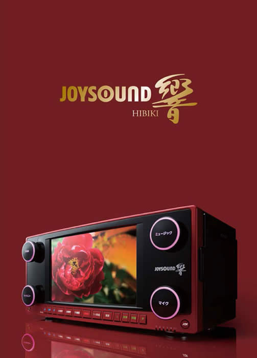 JOYSOUND 響